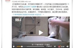 （5分钟科普）塔城工业园_哔哩哔哩-2